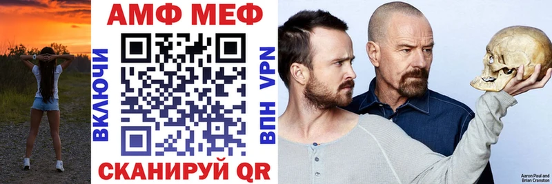 АМФ VHQ  купить наркотики сайты  гидра маркетплейс  Данков 