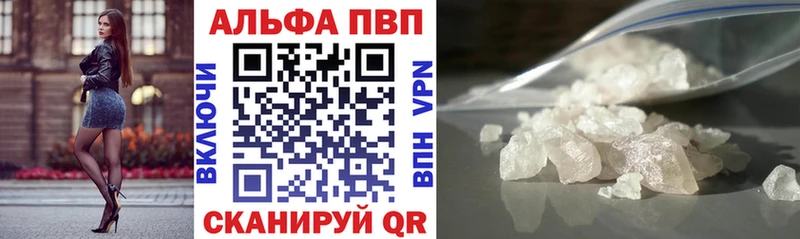 Alpha PVP мука  что такое наркотик  Данков 