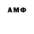 МЕТАМФЕТАМИН Methamphetamine Anton x86