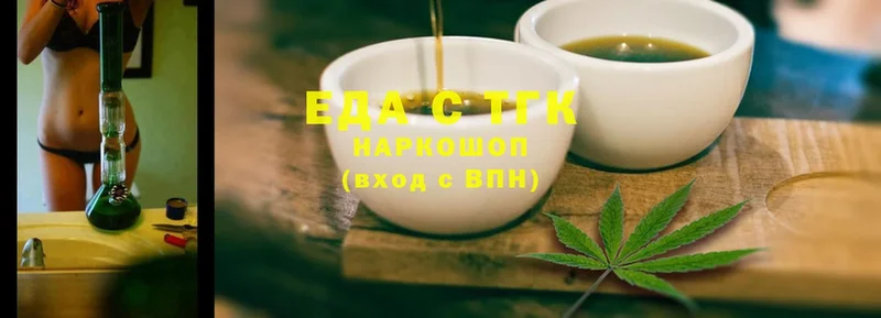 blacksprut ССЫЛКА  Данков  Cannafood конопля 