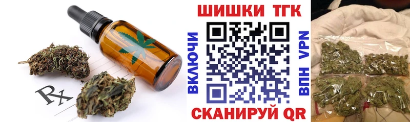 купить закладку  Данков  сайты даркнета какой сайт  Cannafood конопля 