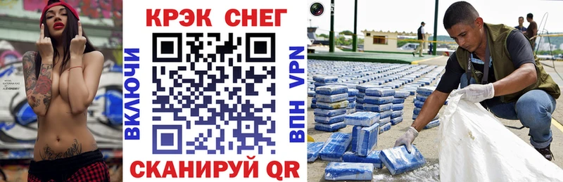 что такое   Данков  МЕГА онион  КОКАИН Fish Scale 
