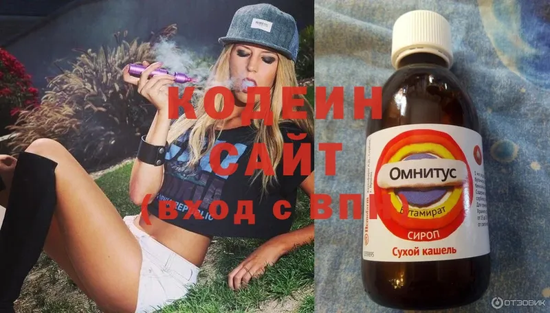 Codein Purple Drank  Данков 