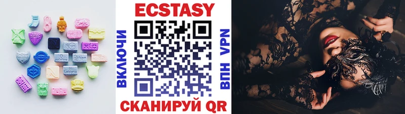 Ecstasy ешки  Данков 