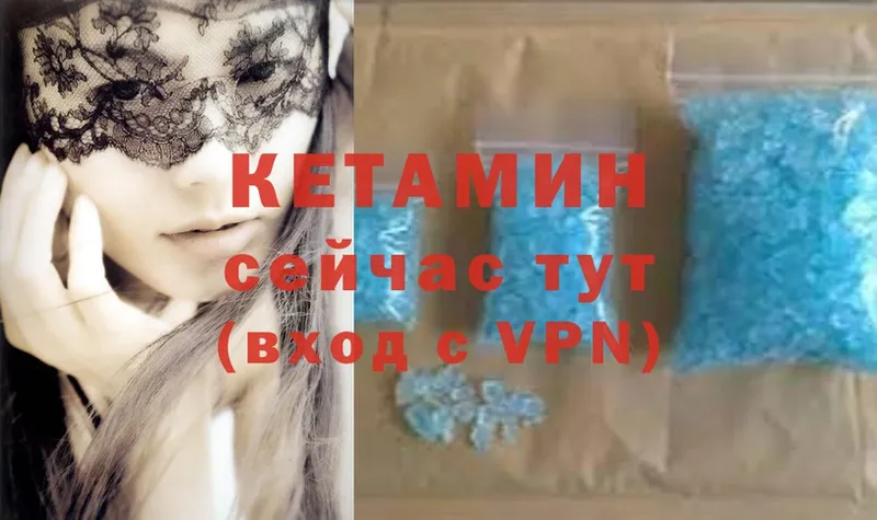 OMG онион  Данков  Кетамин ketamine 