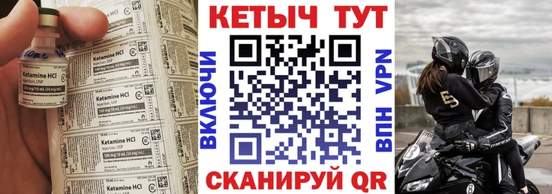 darknet клад  наркота  Данков  КЕТАМИН VHQ 