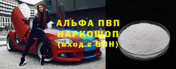 мяу мяу мука Медногорск