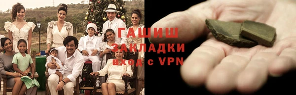 метамфетамин Горно-Алтайск
