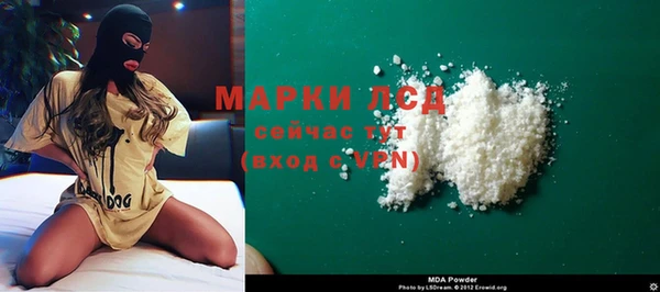 jwh Горнозаводск