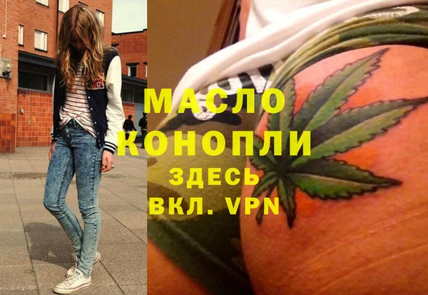 альфа пвп VHQ Мегион
