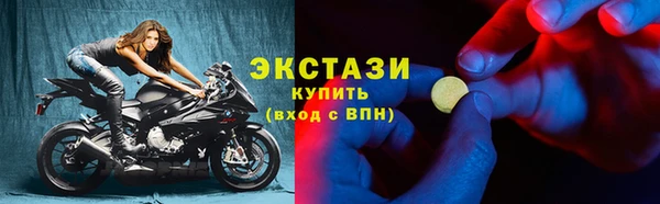 jwh Горнозаводск