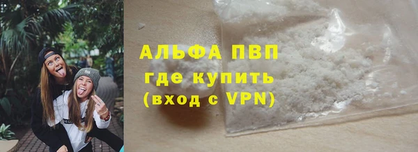 альфа пвп VHQ Мегион