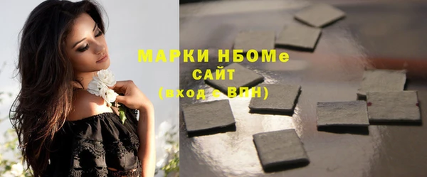 jwh Вяземский