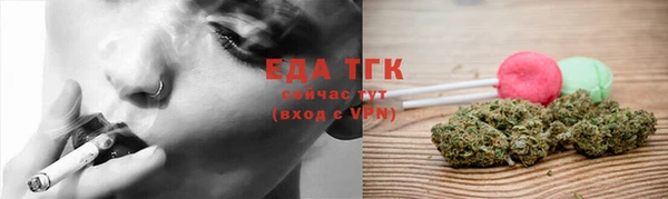 альфа пвп VHQ Мегион