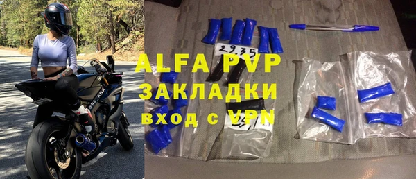 apvp Магас