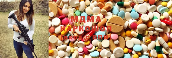 метамфетамин Горно-Алтайск