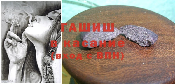 мяу мяу мука Медногорск