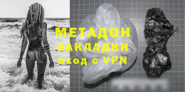 марки nbome Магадан