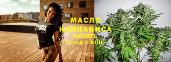 метамфетамин Горно-Алтайск