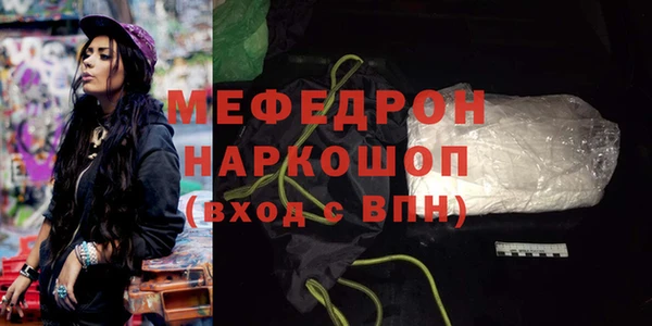 мдпв Майский