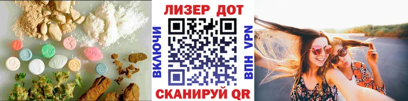 Лсд 25 экстази ecstasy  hydra вход  Данков 