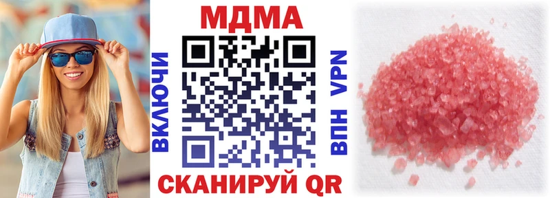 МДМА молли  Данков 