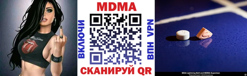 MDMA crystal Данков