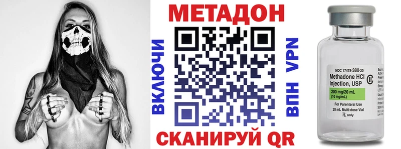 Метадон белоснежный Данков