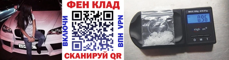 МЕТАМФЕТАМИН Декстрометамфетамин 99.9%  где купить наркоту  Данков 