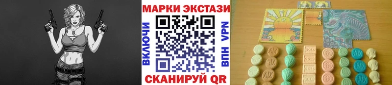 Наркотические марки 1500мкг  мега ТОР  сайты даркнета клад  Данков 