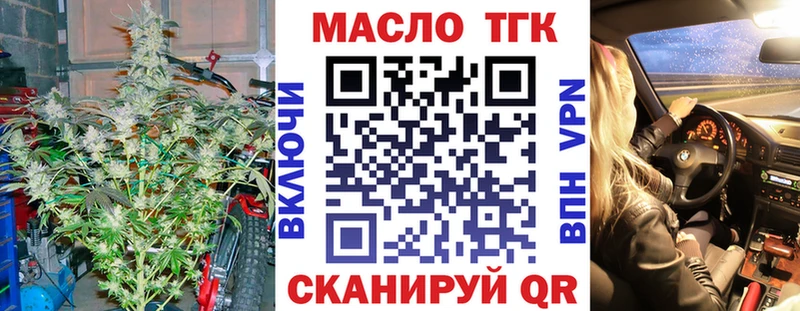 цены наркотик  Данков  Дистиллят ТГК вейп с тгк 