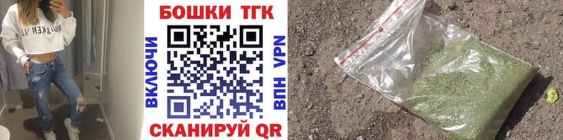 как найти   Данков  МАРИХУАНА план 